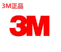 3M55235胶带